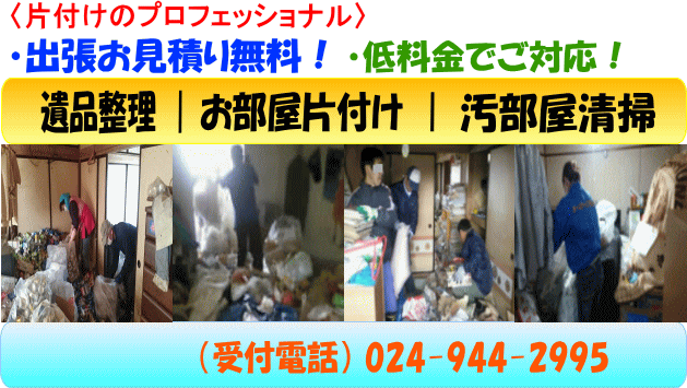 �������Еt���̎ʐ^