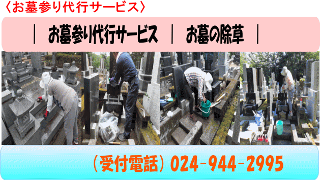 ����Q���s�T�[�r�X