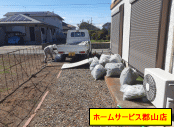 空き家管理（家周り除草作業）の写真