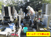 お墓参り代行（石碑を水拭き）の写真