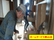 作業員２名によるタンスの中を整理整頓