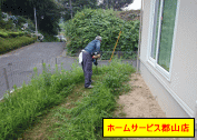 庭の除草