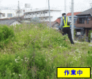 凸凹土地の草刈り