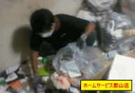 遺品整理作業写真