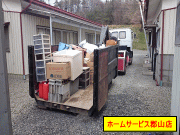 コンクリートブロックなど、燃えない物を積載