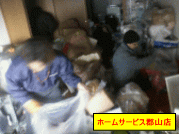 部屋のゴミや不用品の片付け