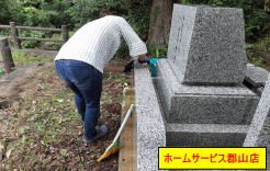 石碑・墓石の清掃作業写真
