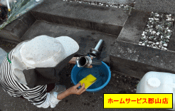 花立ての水洗いの写真
