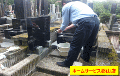 お墓関連の作業写真