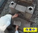 香炉清掃の写真