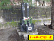 お花・お線香・お水のお供え写真