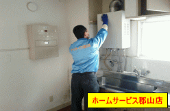 簡単な点検の様子