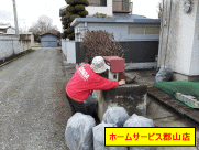 家周りの草取り、ゴミ拾い