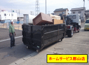 空き家の不用品回収