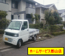 空き家管理サービス