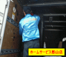 荷物積載作業