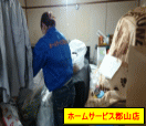 遺品整理
