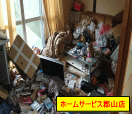 ゴミ屋敷状態のお部屋